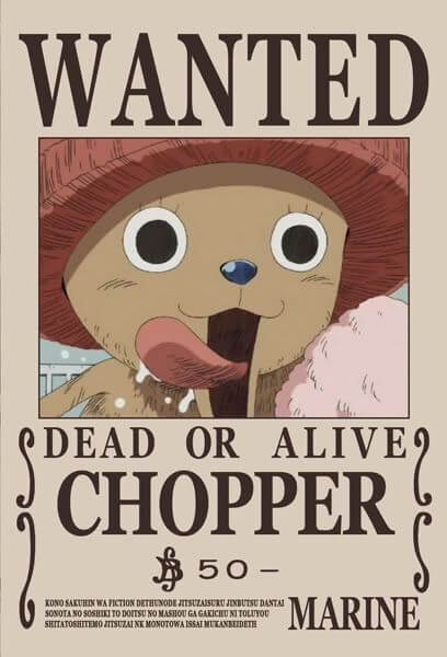 chopper_poster1